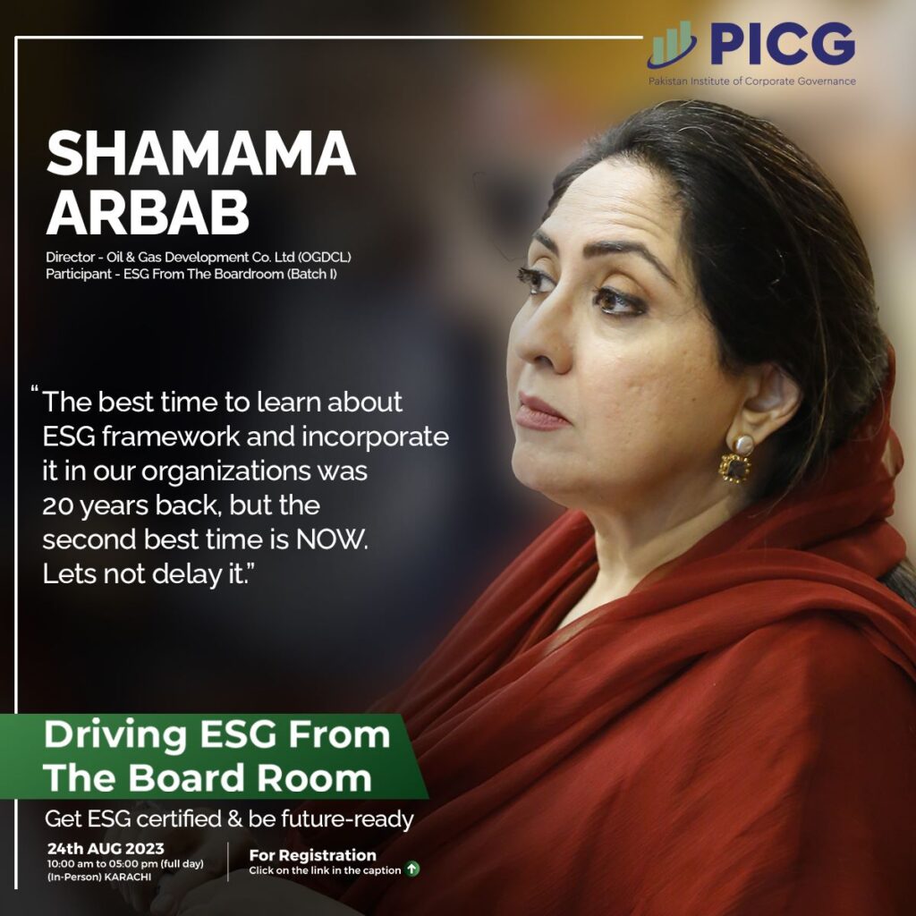 Shamama Arbab